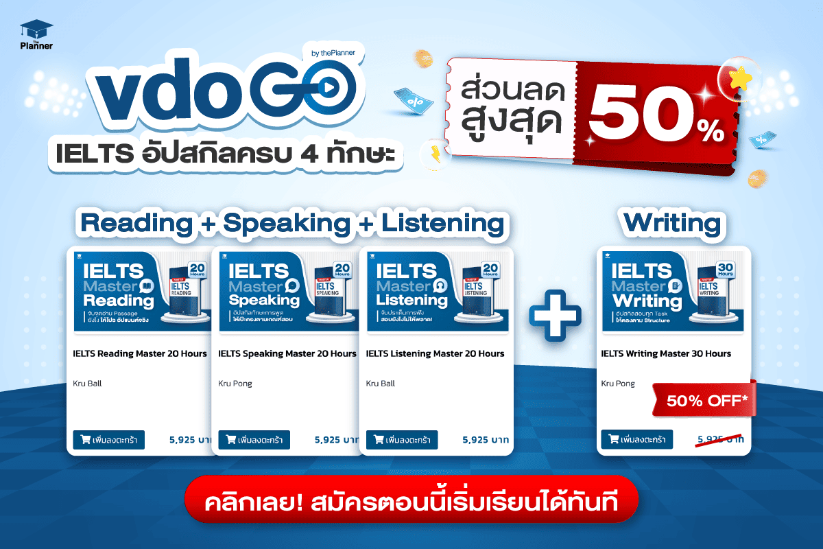 IELTS-promotion-mobile