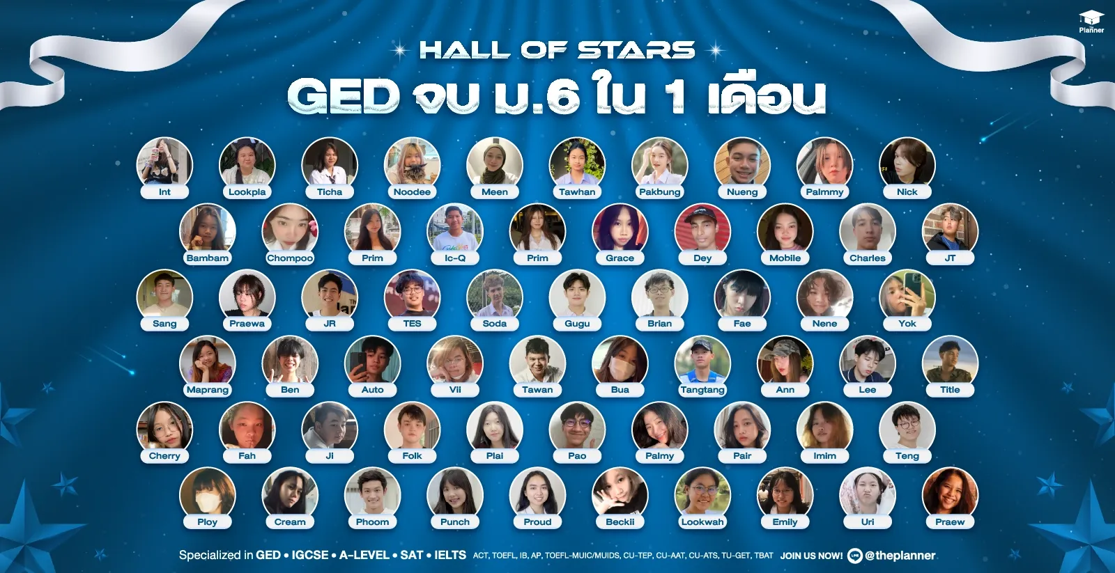 hall-star