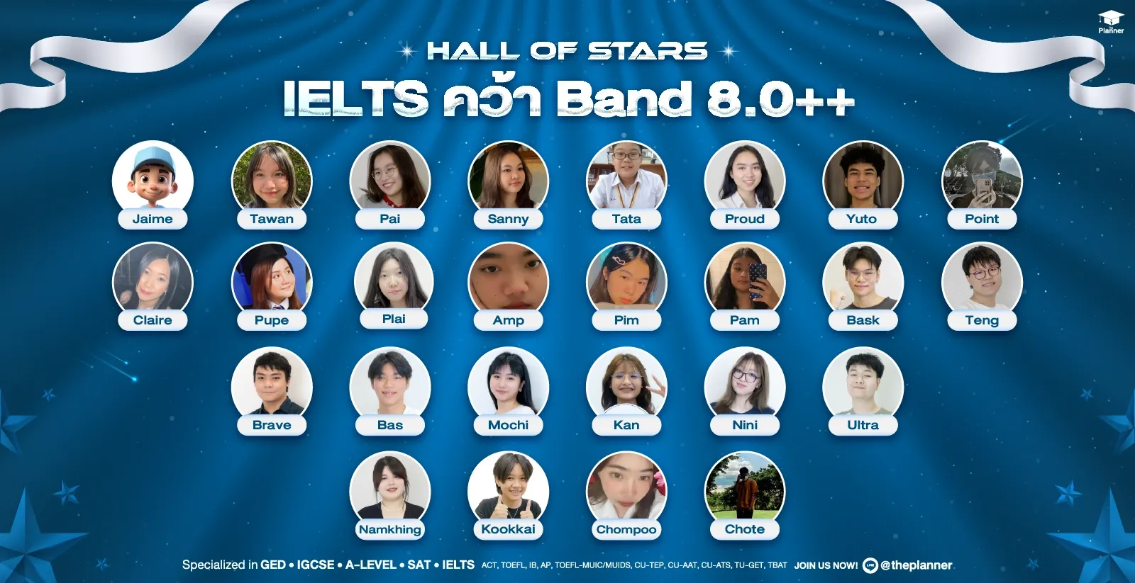 hall-star