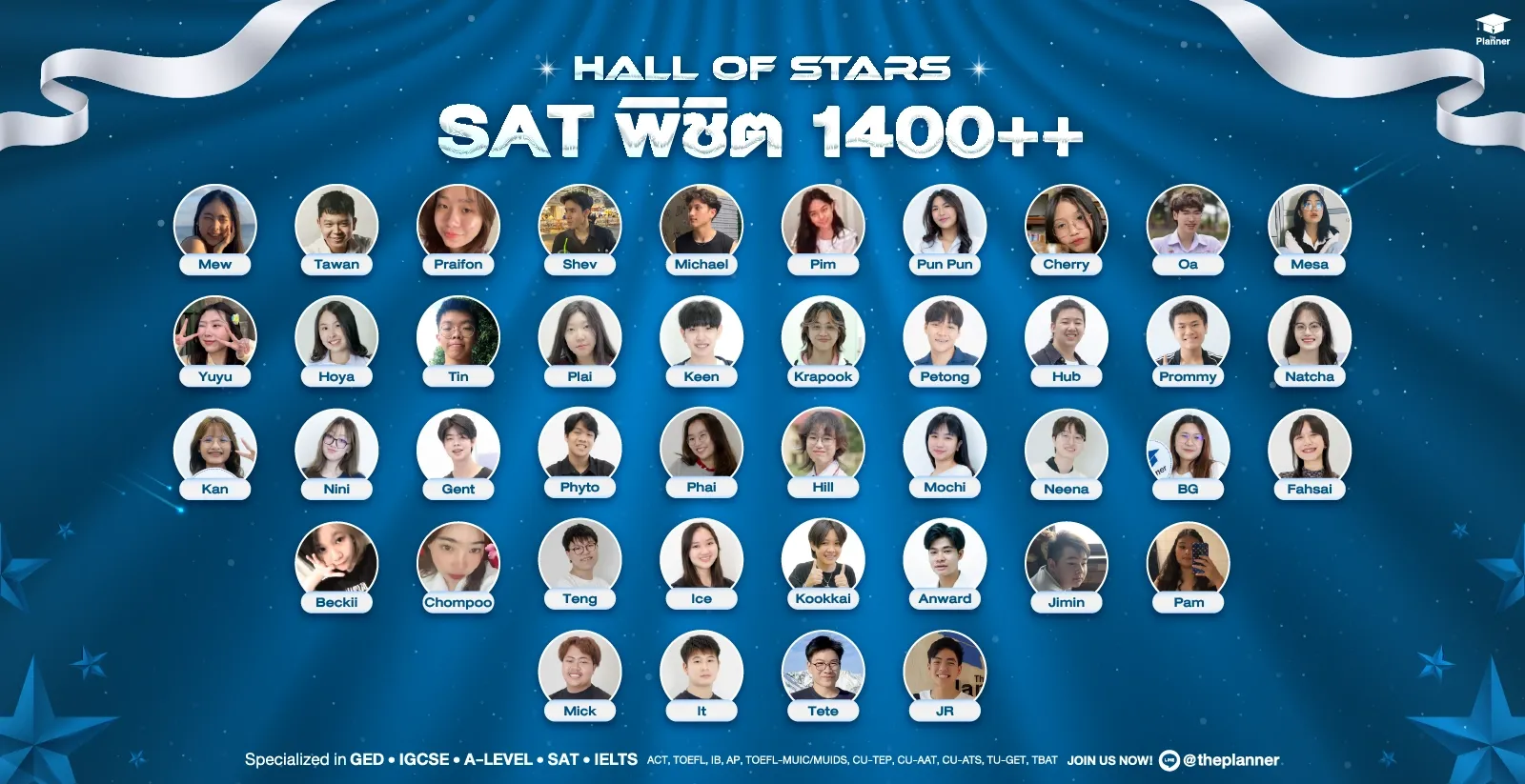 hall-star