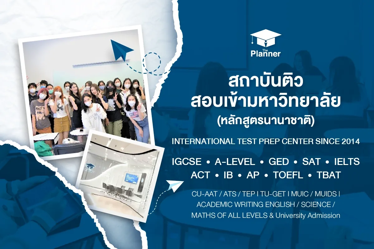 the-planner